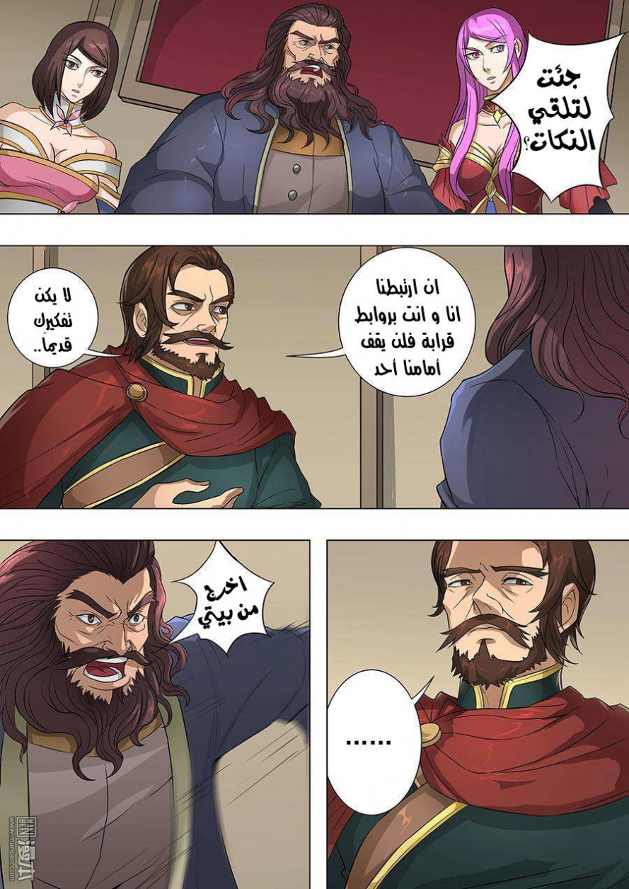 صفحة 9