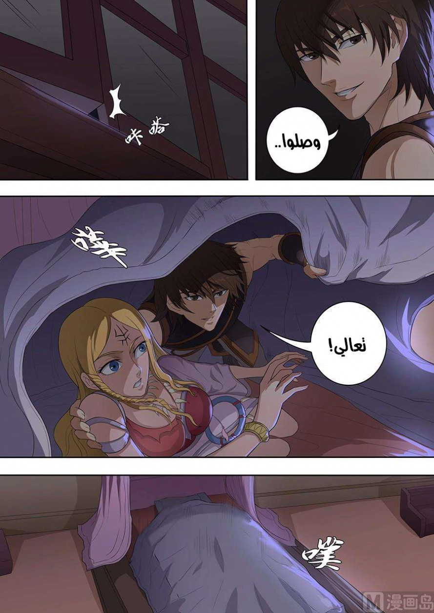 صفحة 3