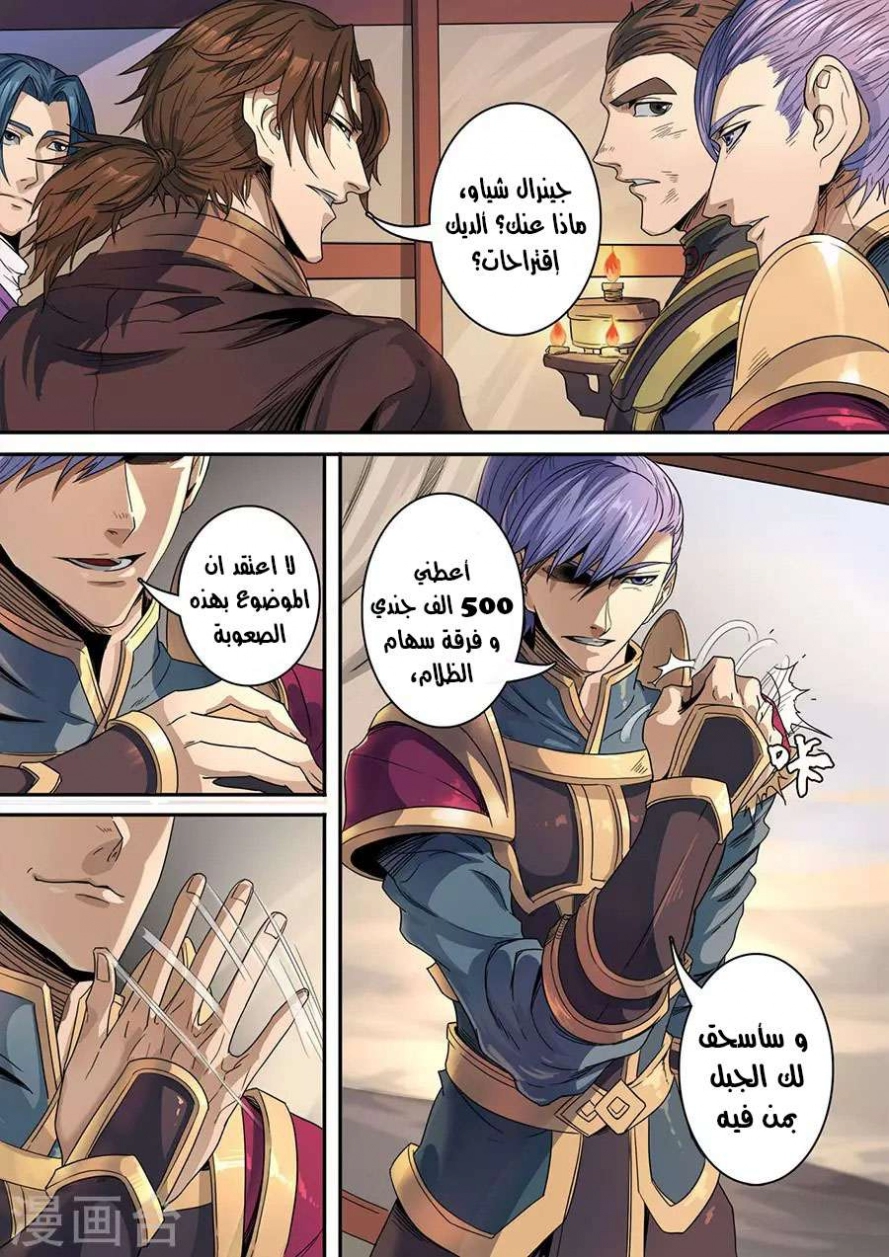 صفحة 5