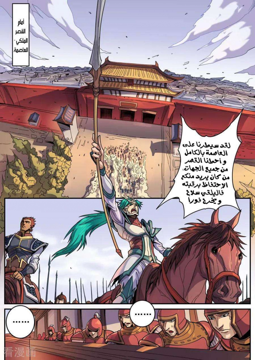 صفحة 2