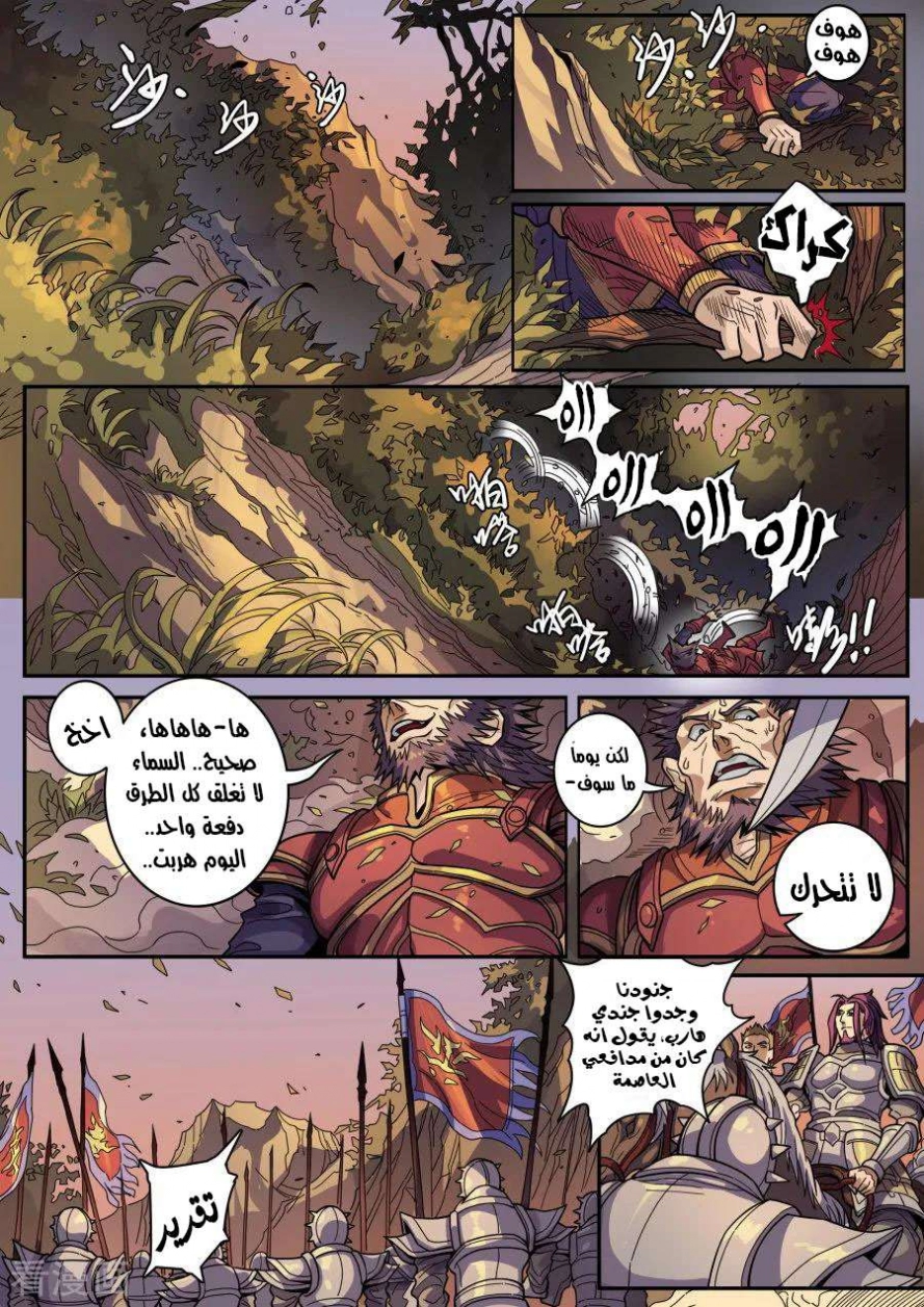 صفحة 11