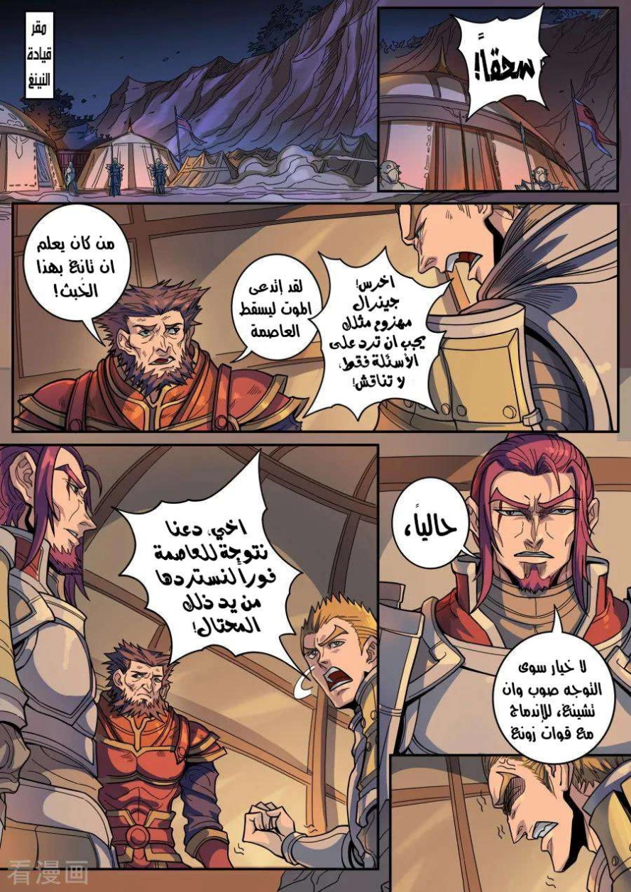 صفحة 12