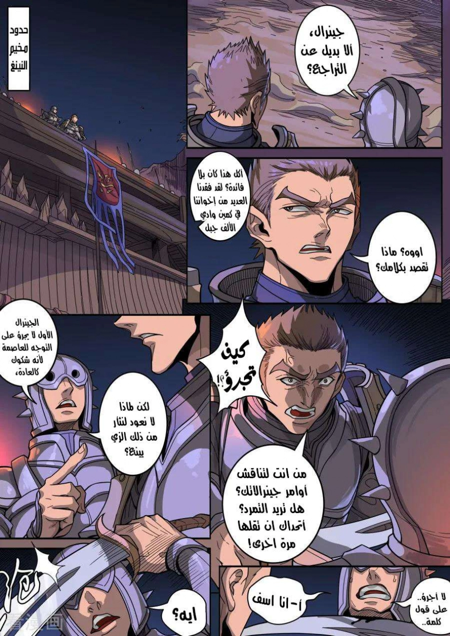 صفحة 13