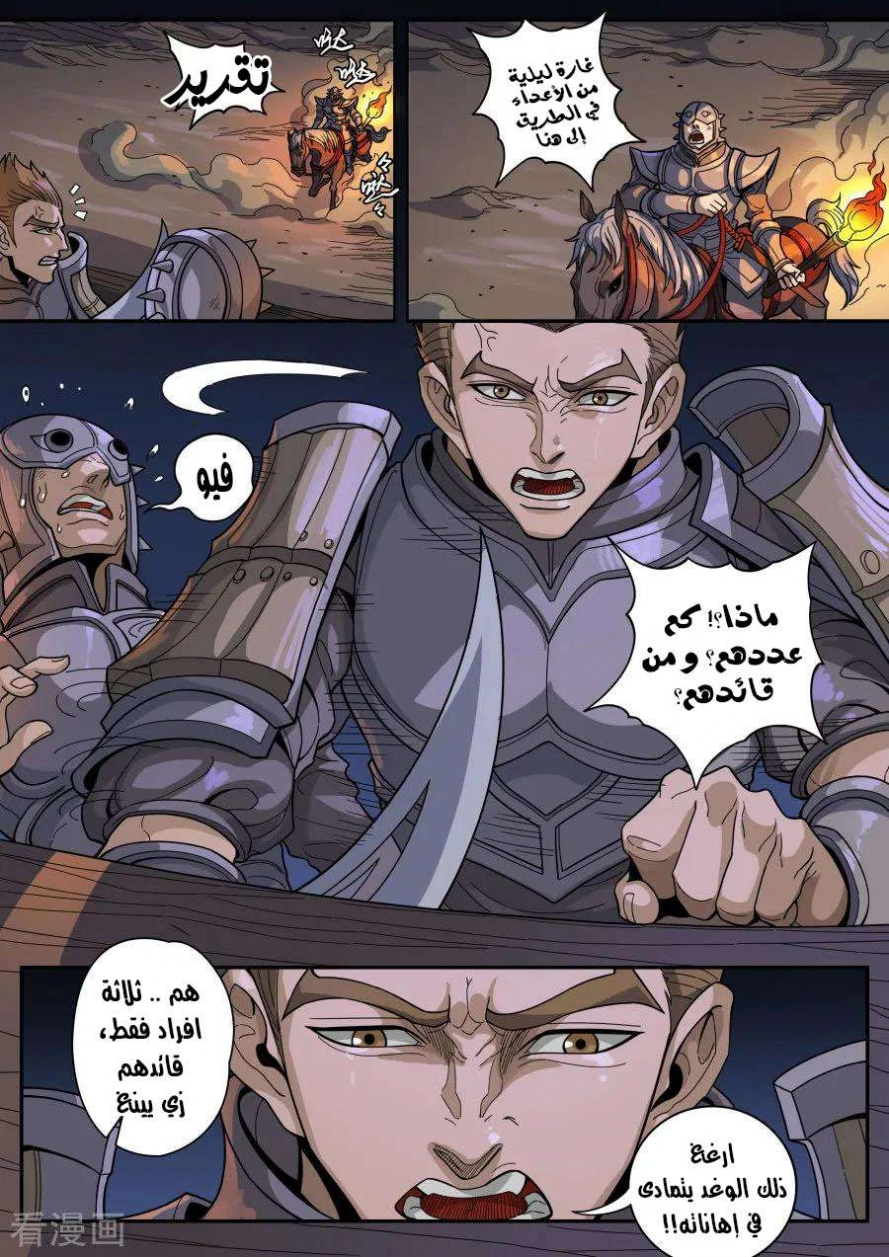 صفحة 14