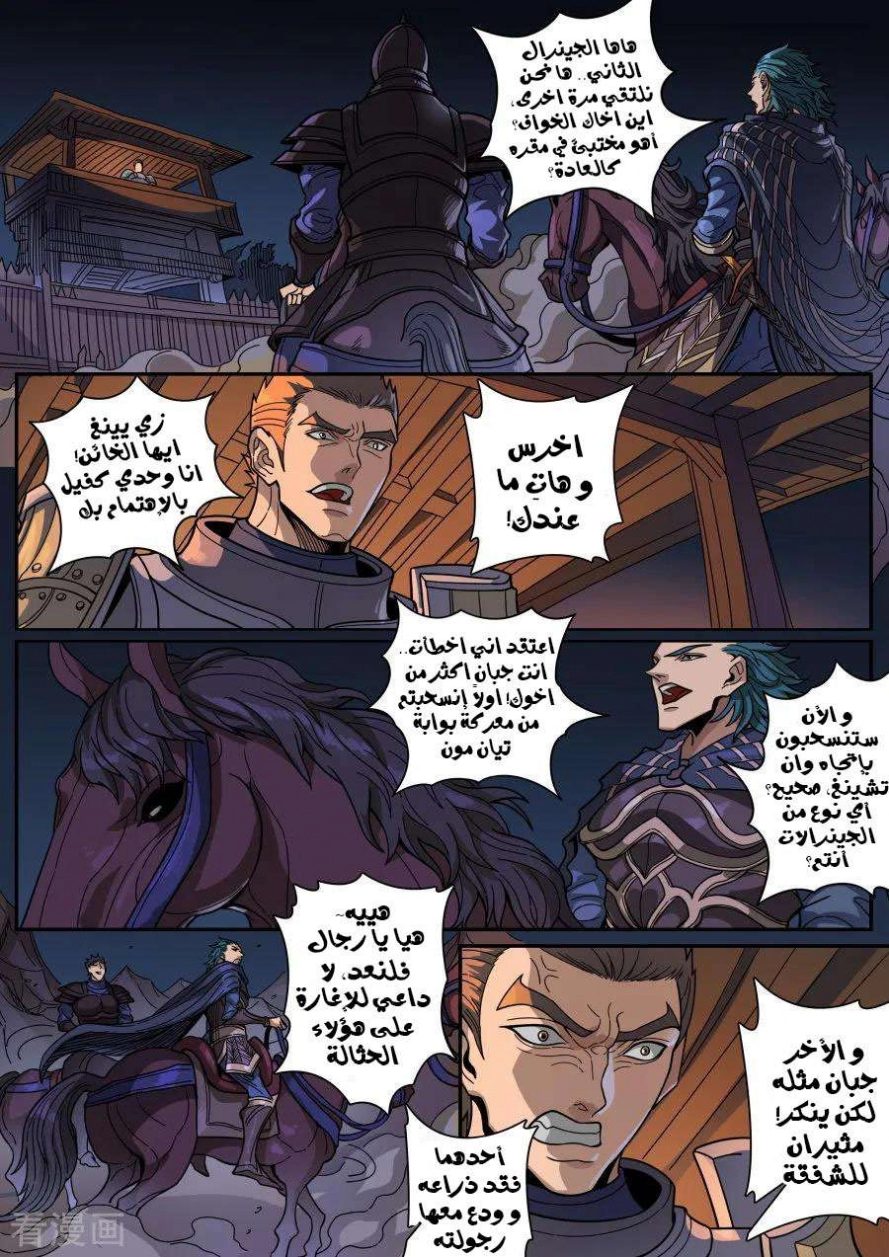 صفحة 15