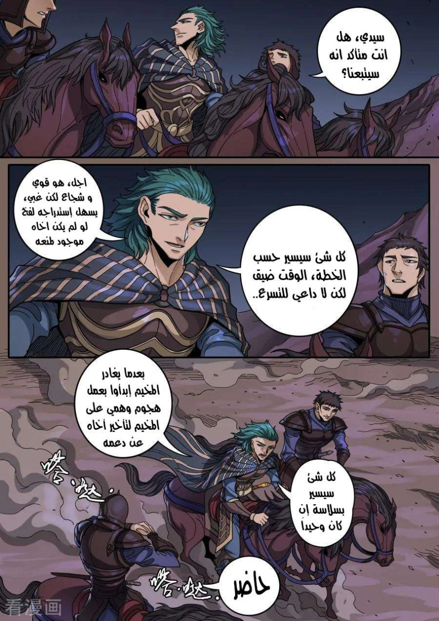 صفحة 16