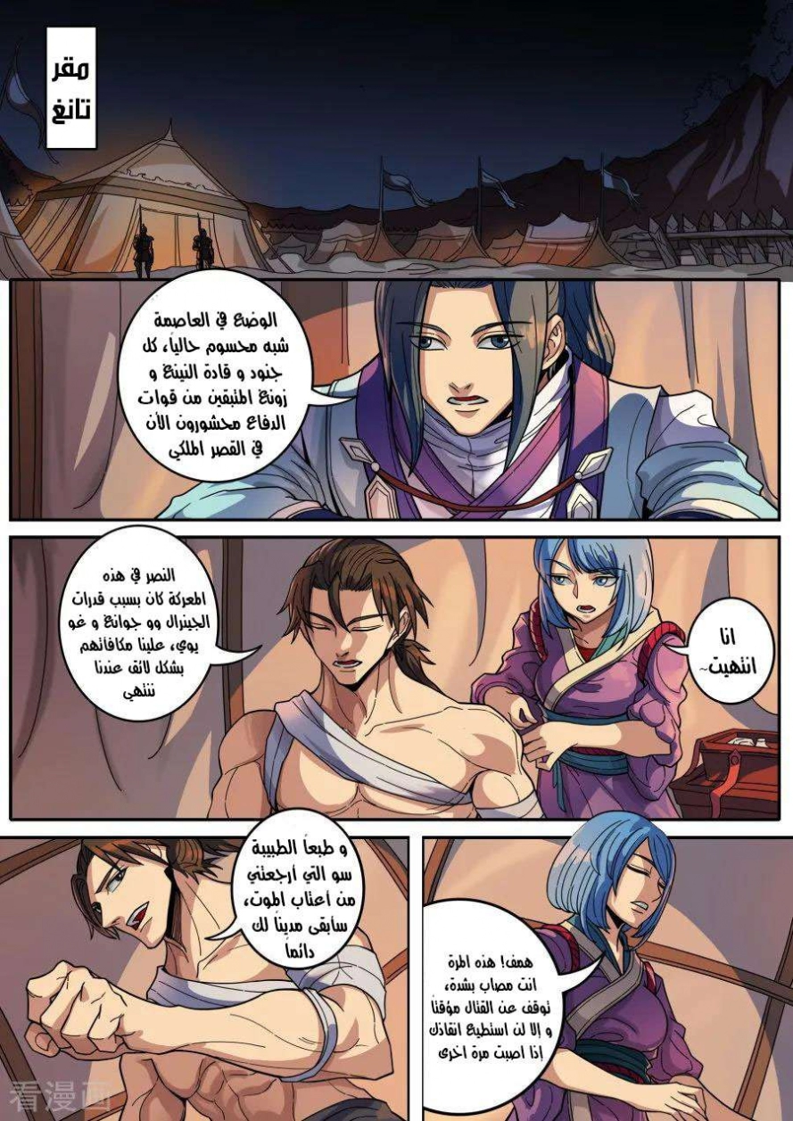 صفحة 18