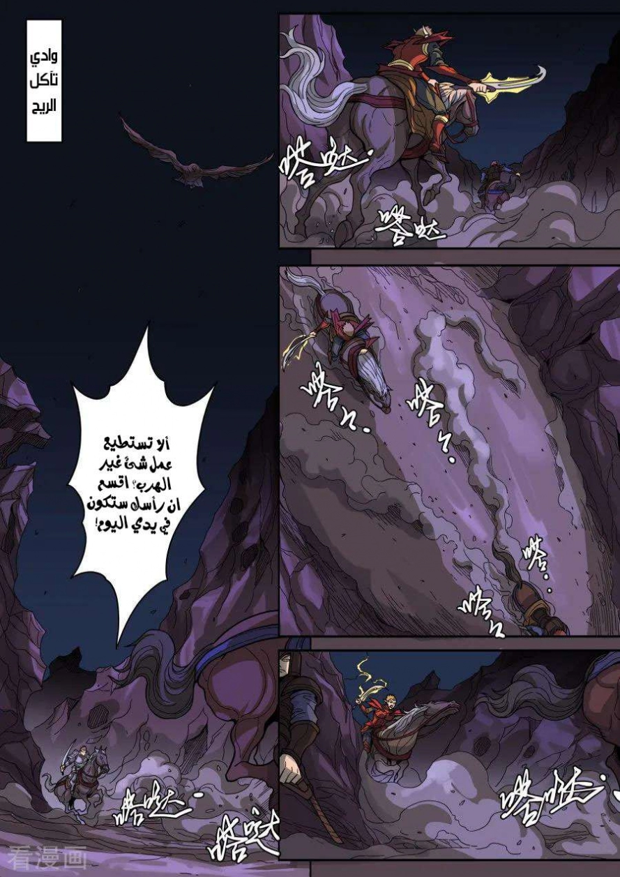 صفحة 20