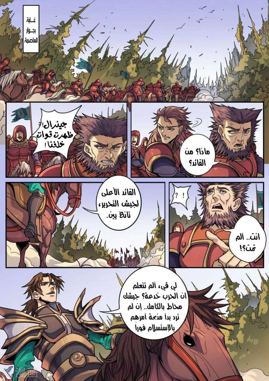 صفحة 3