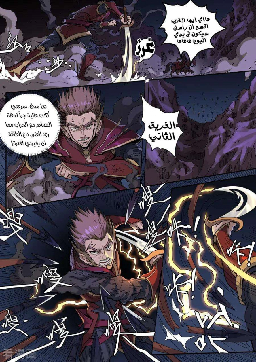 صفحة 23