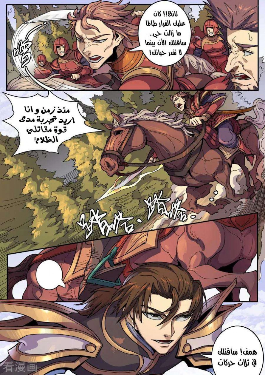 صفحة 4