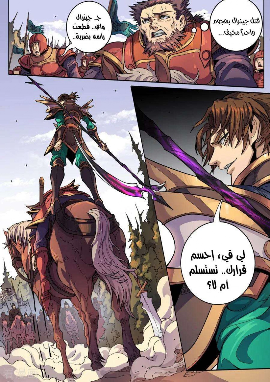 صفحة 7