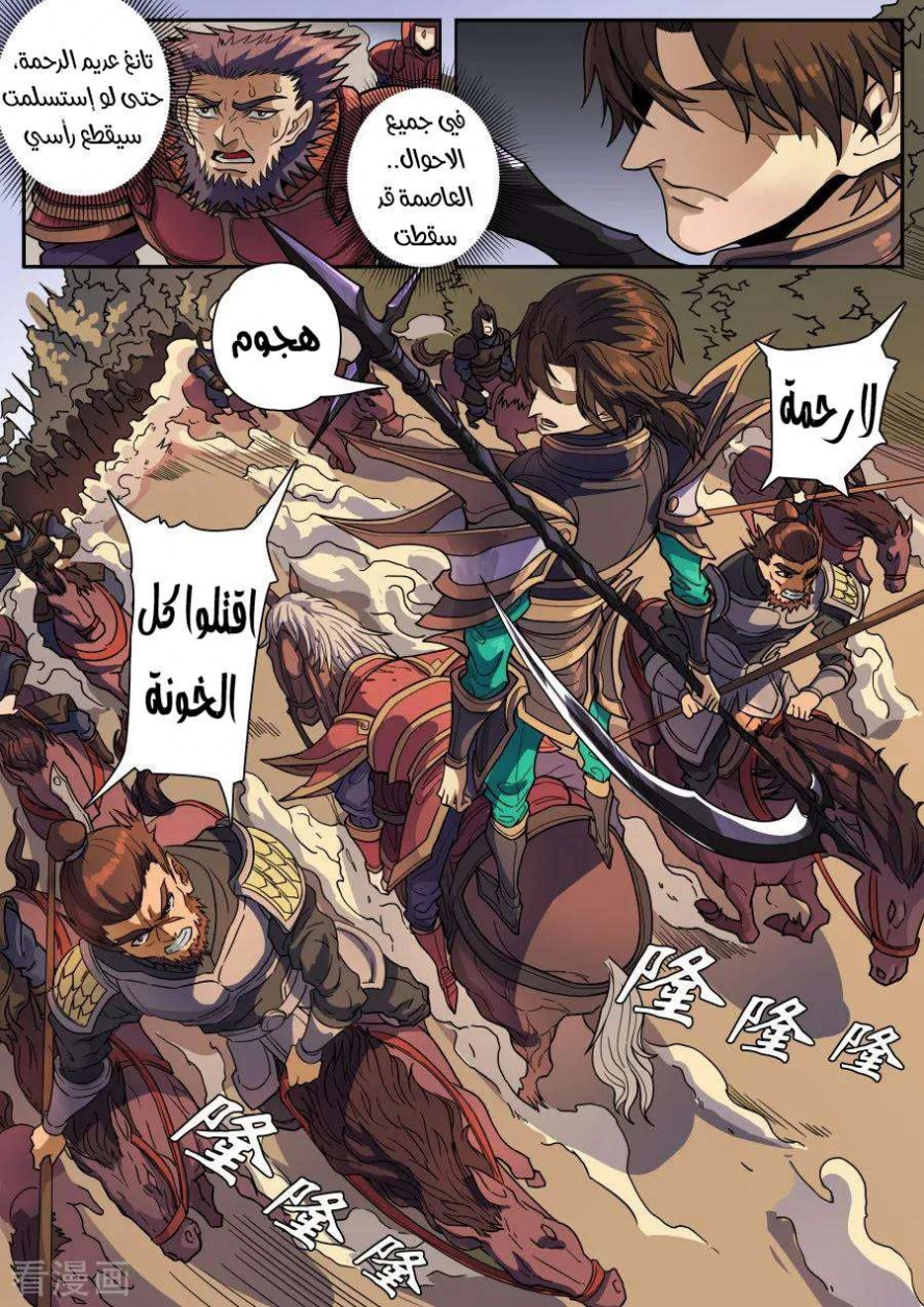 صفحة 8