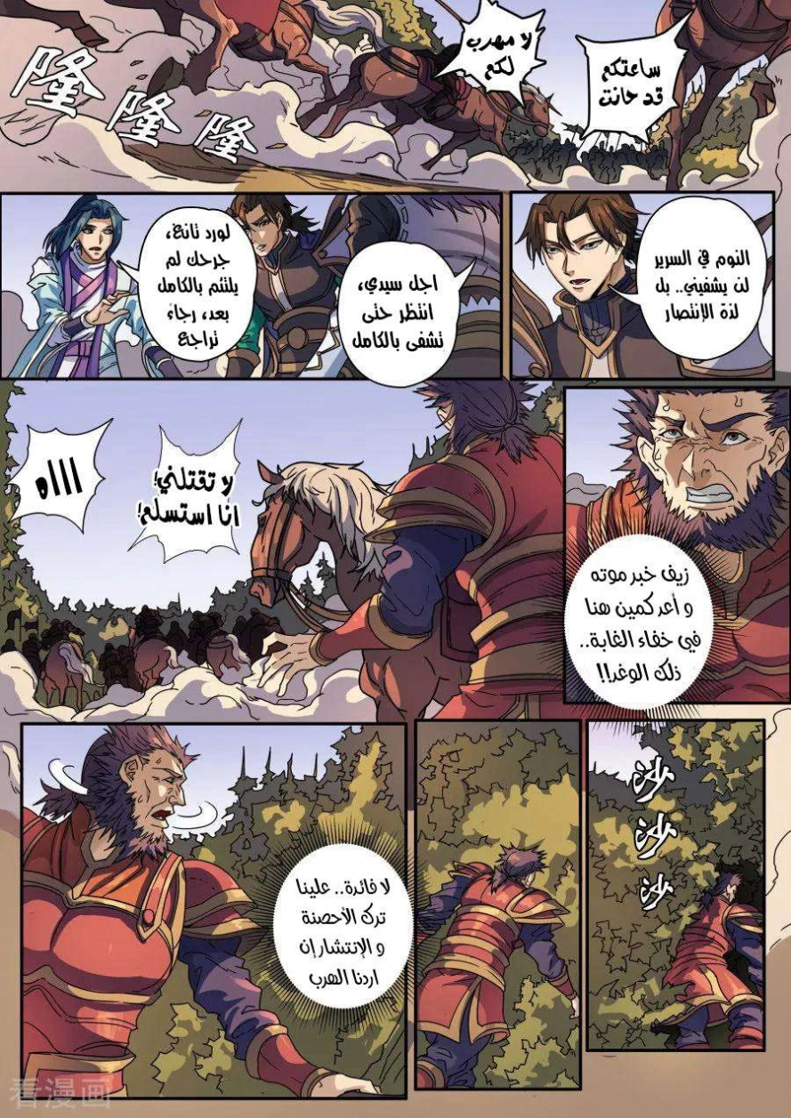 صفحة 9