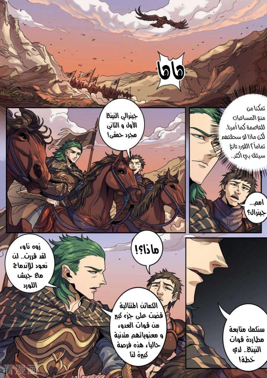 صفحة 10