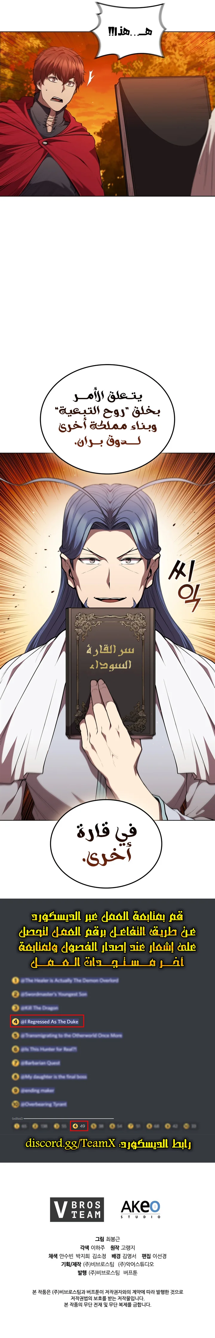 صفحة 2