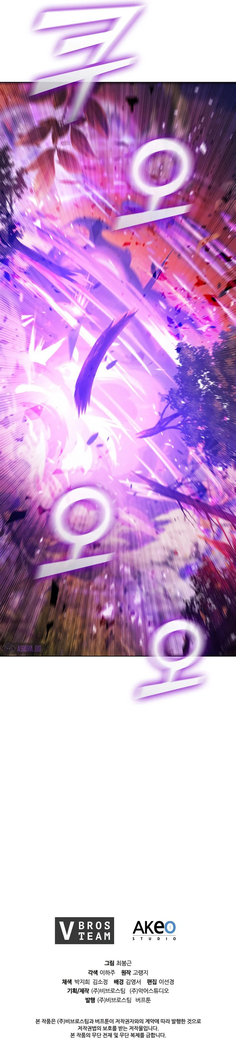 صفحة 8