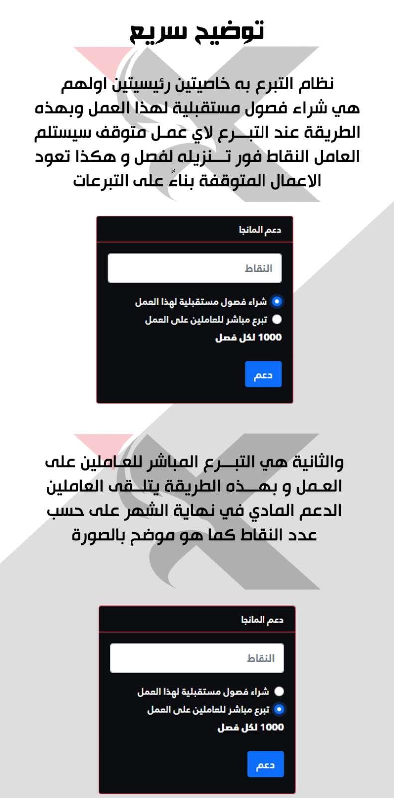صفحة 6