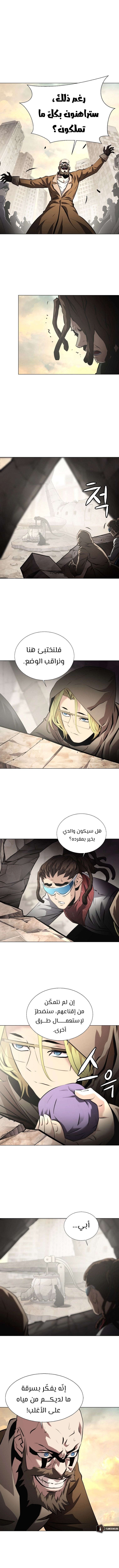 صفحة 3