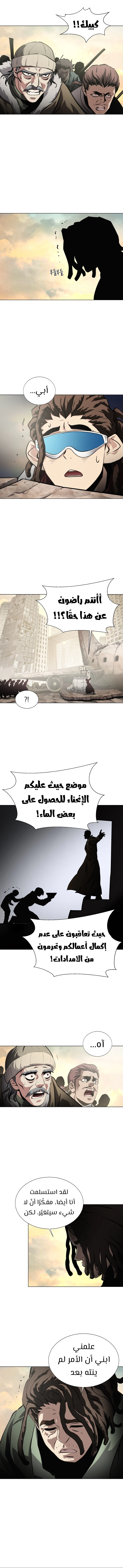 صفحة 4