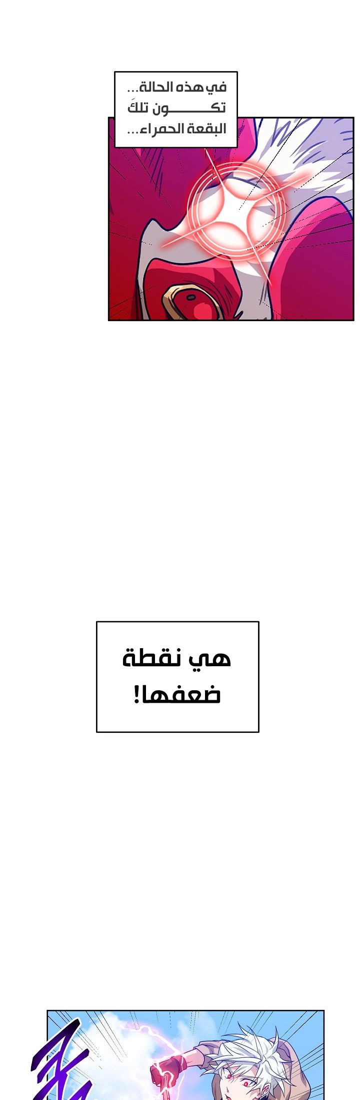 صفحة 13
