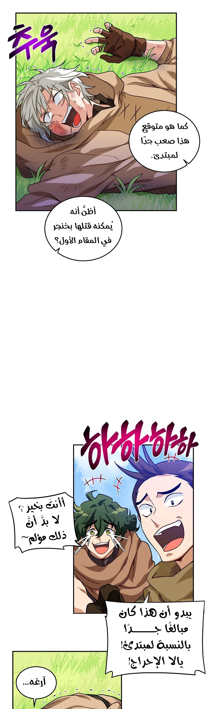 صفحة 15