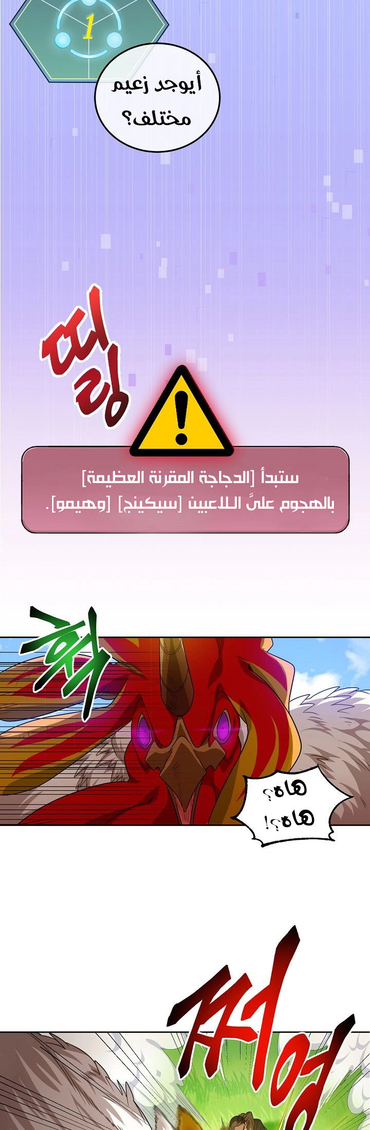 صفحة 25