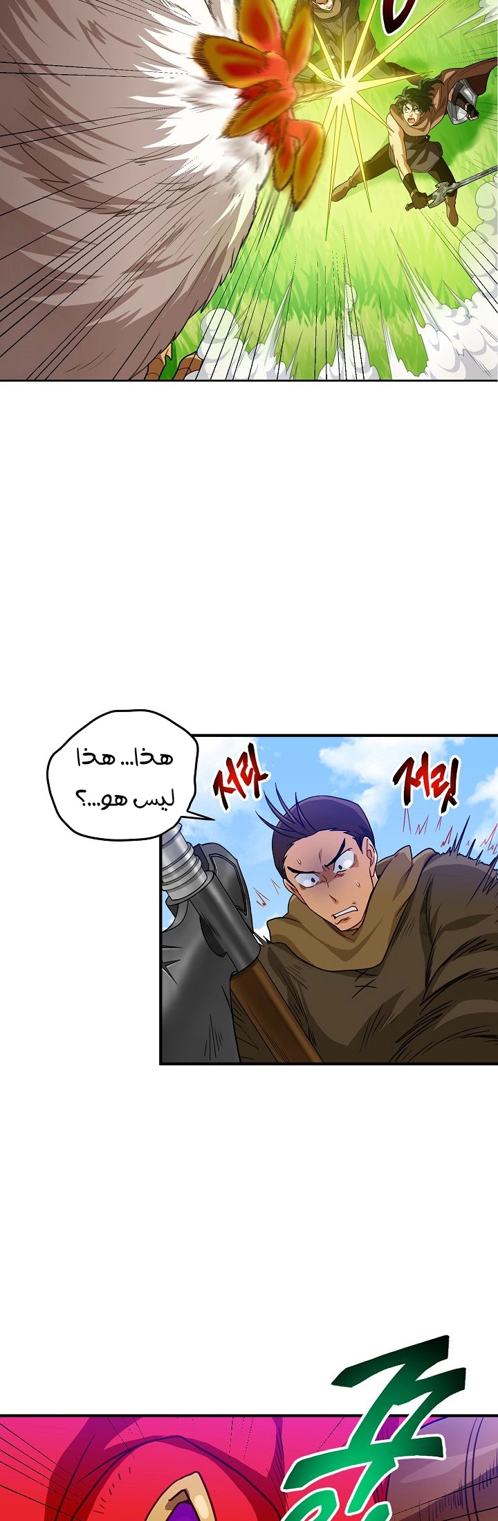 صفحة 26