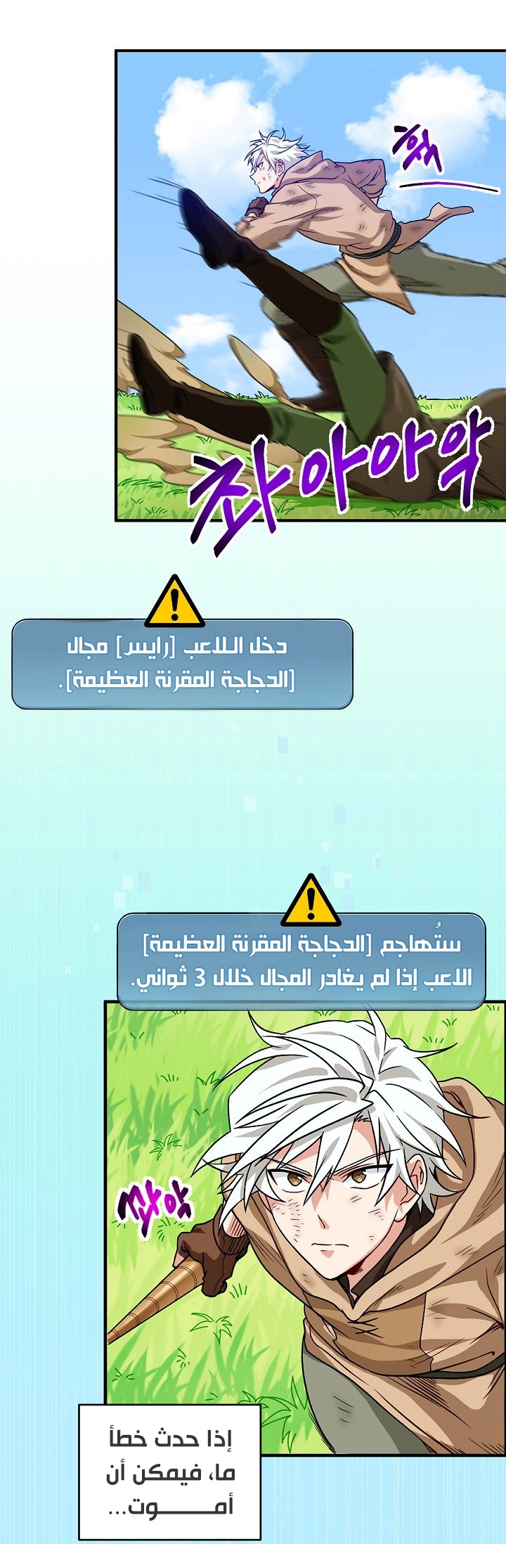 صفحة 28