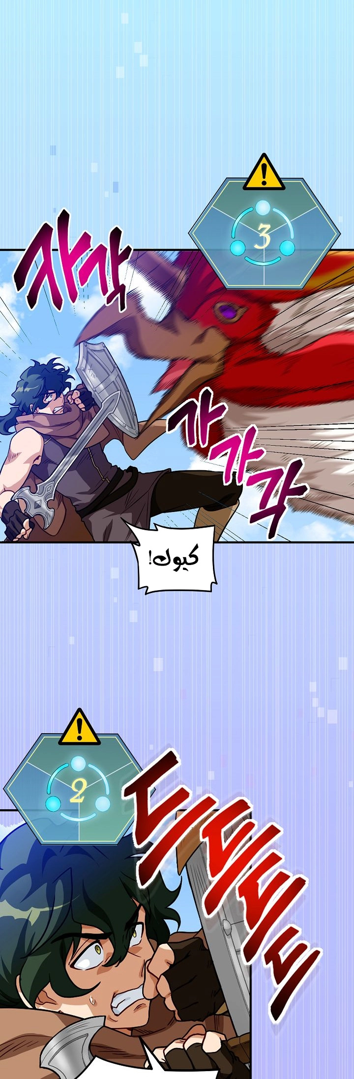 صفحة 29