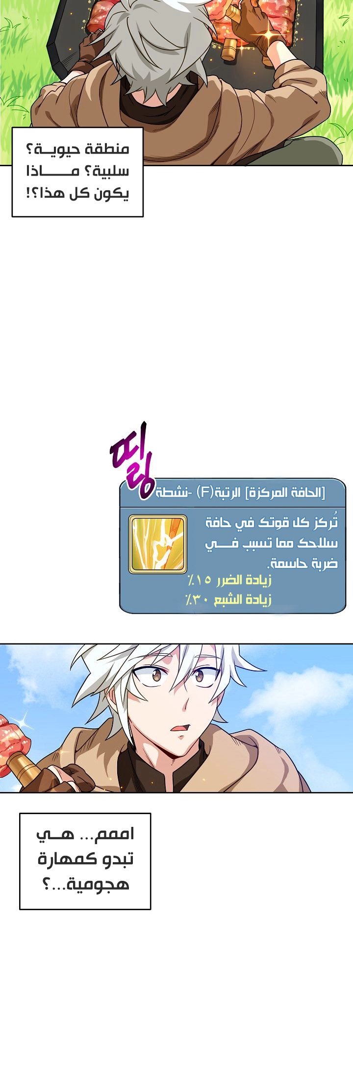 صفحة 4