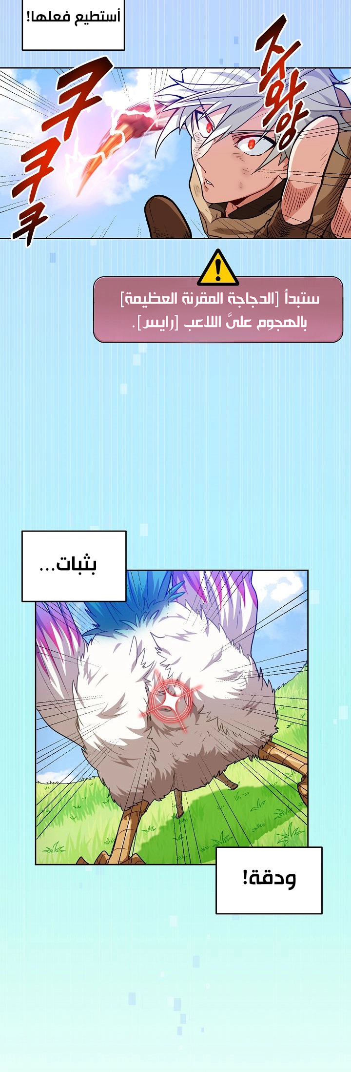 صفحة 31