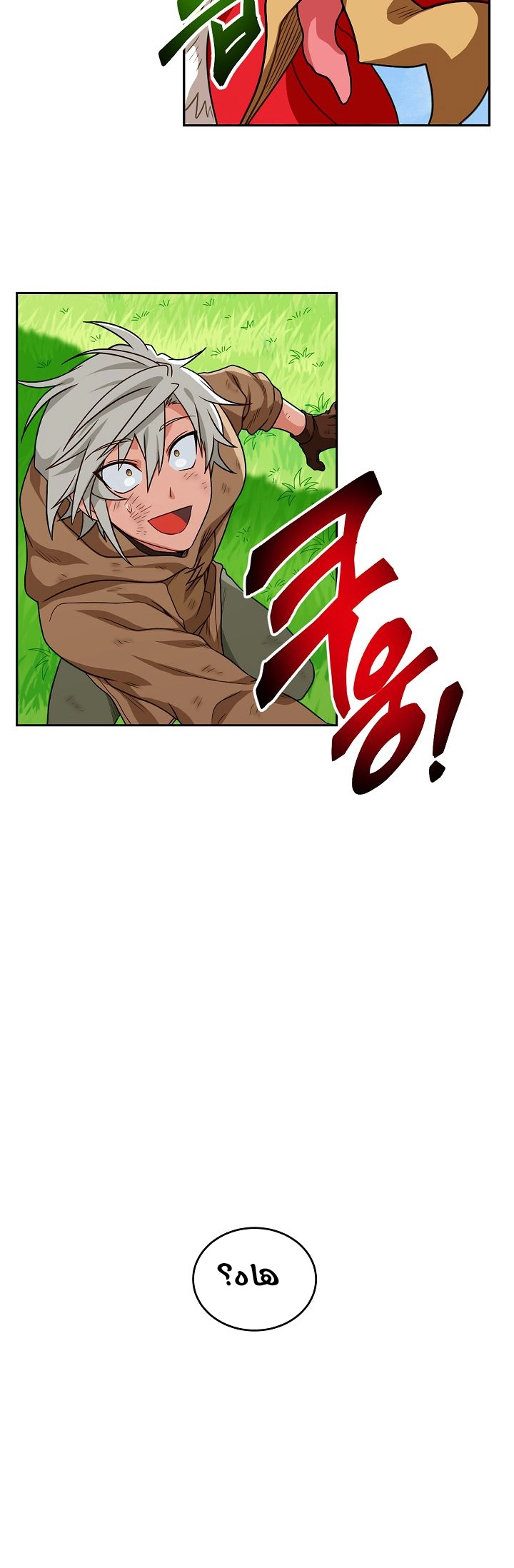 صفحة 33