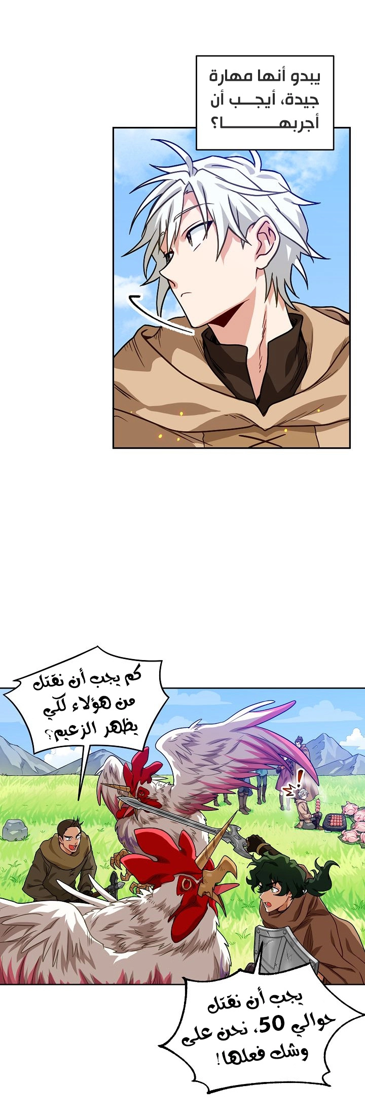 صفحة 5