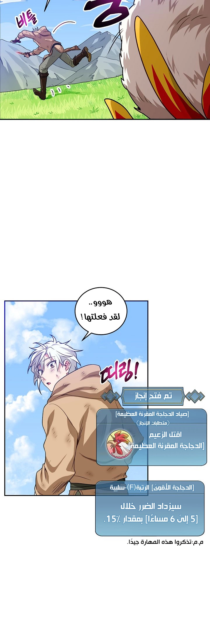 صفحة 45