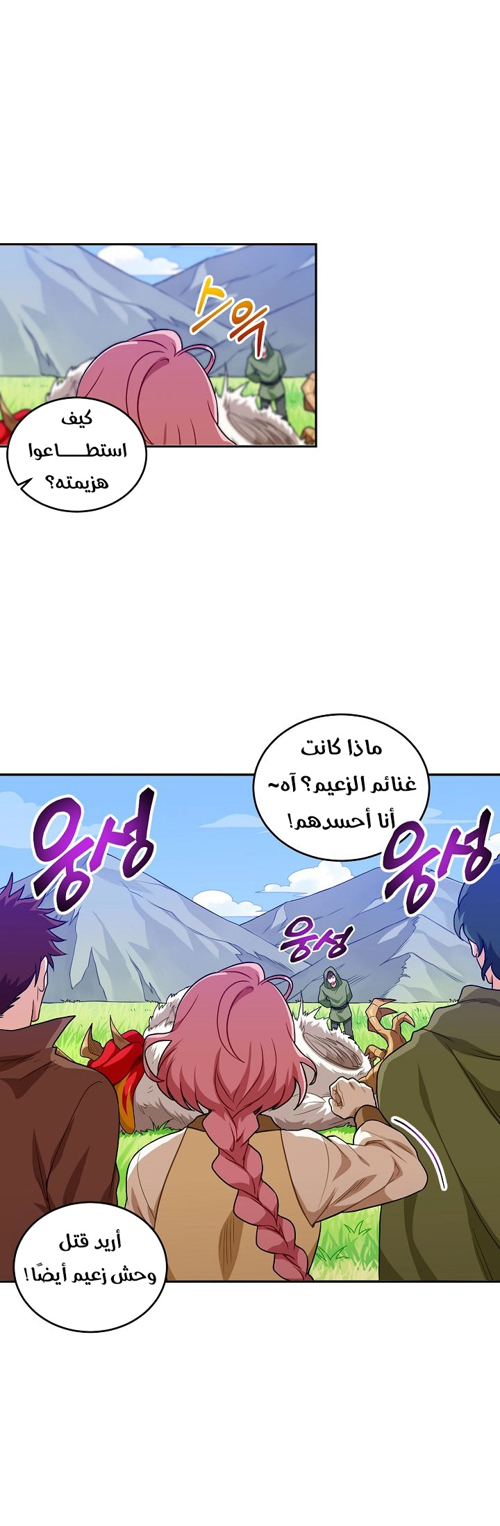 صفحة 47