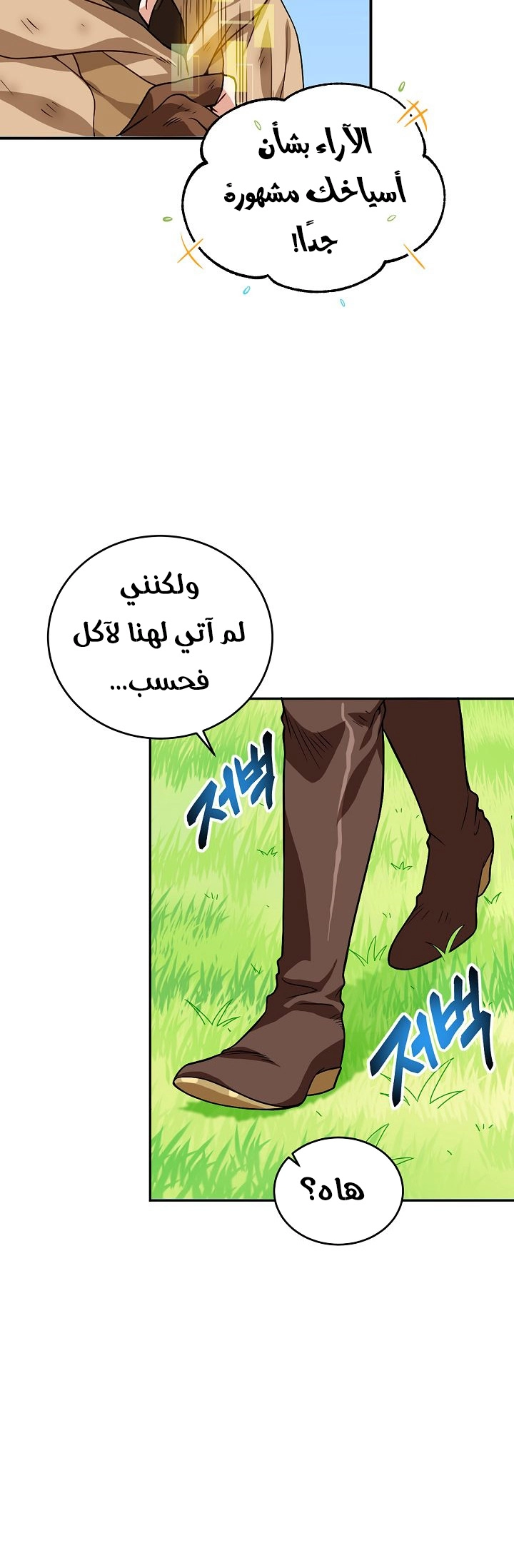 صفحة 50