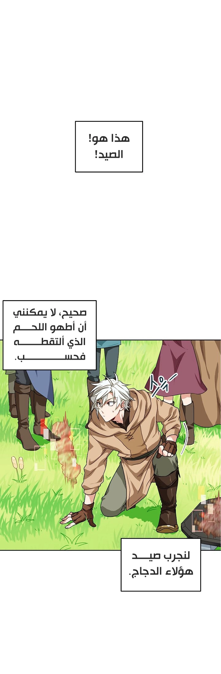 صفحة 6