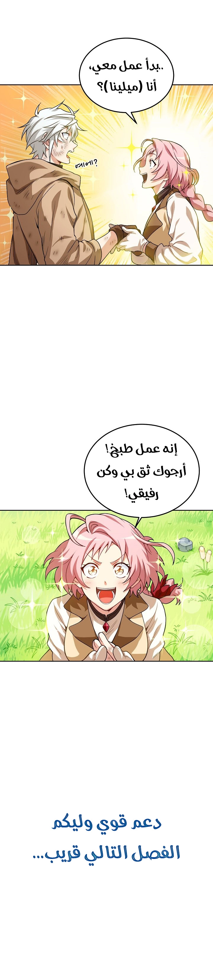 صفحة 52