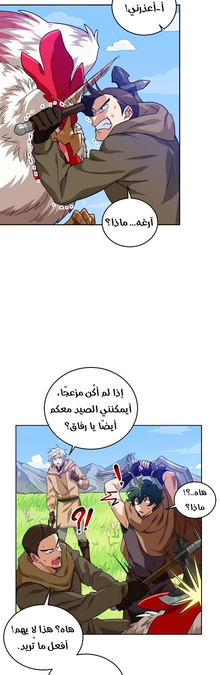 صفحة 8