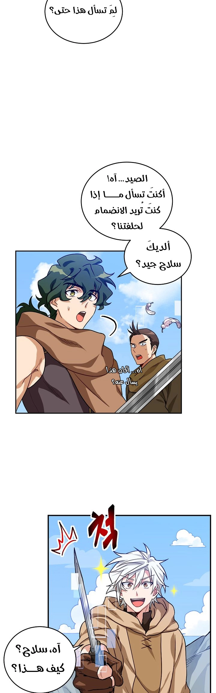 صفحة 9