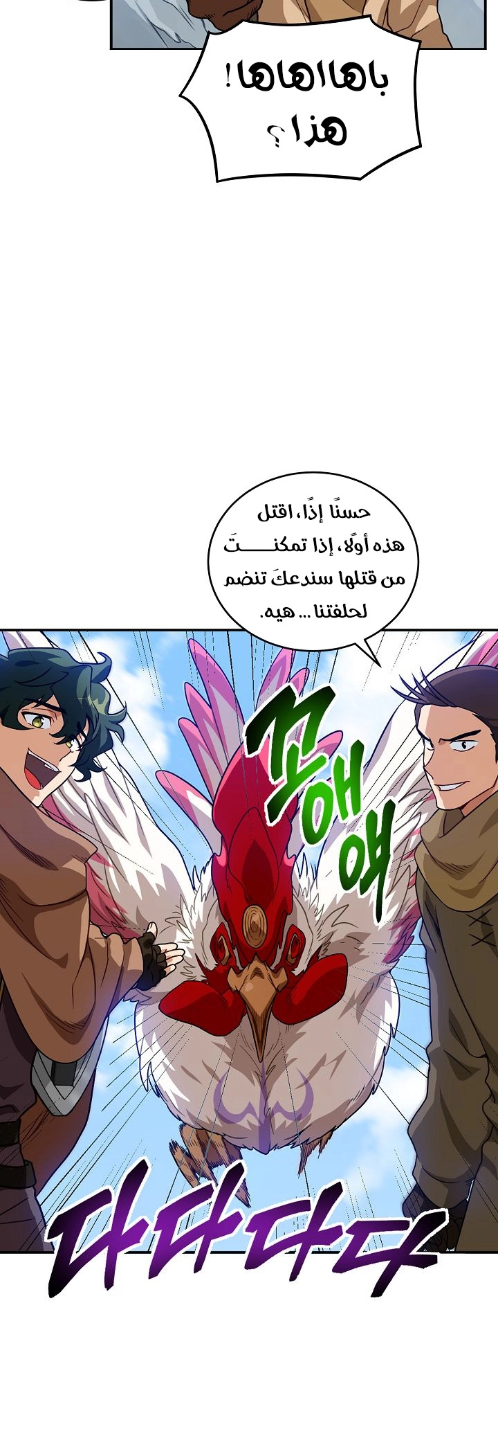 صفحة 10