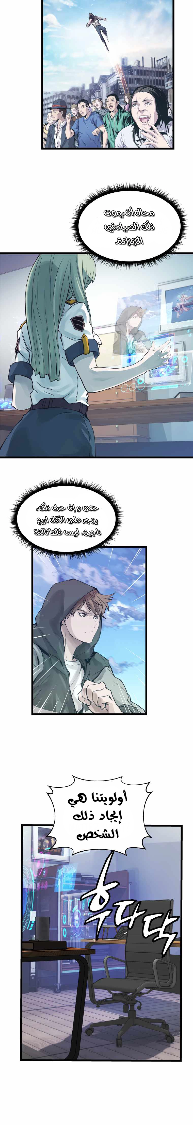 صفحة 3