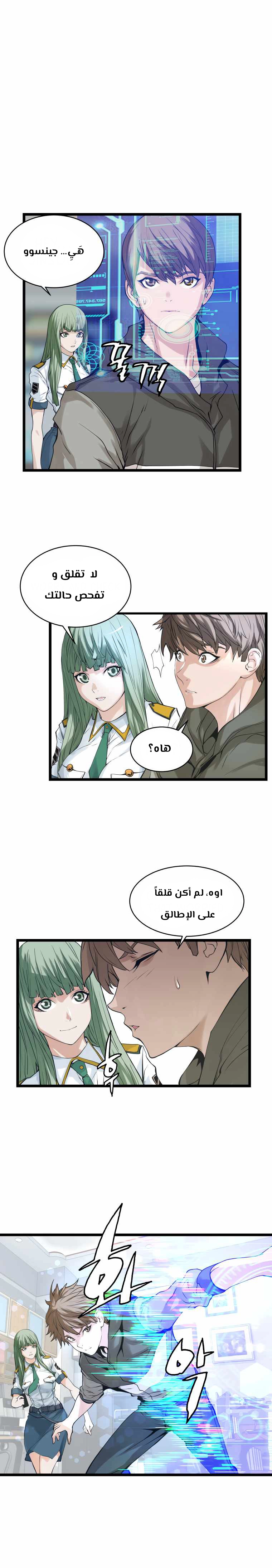 صفحة 3