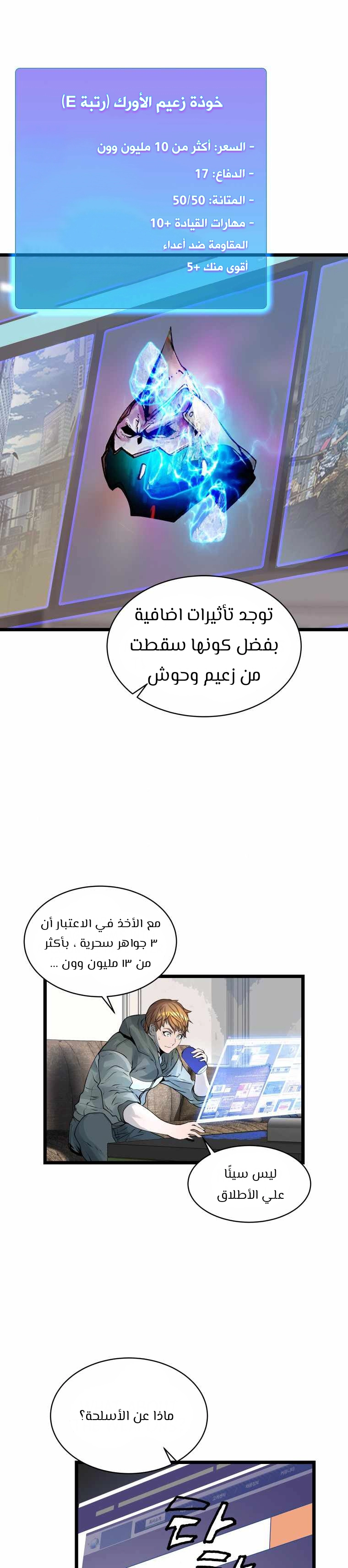 صفحة 2