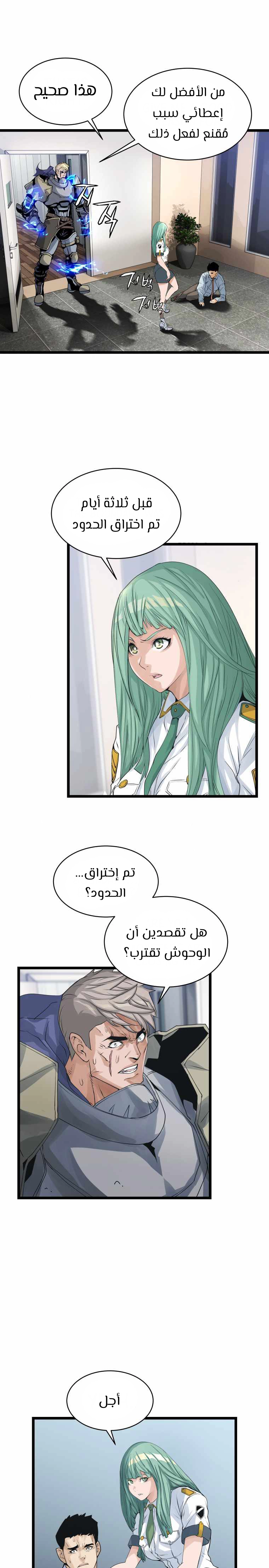 صفحة 12
