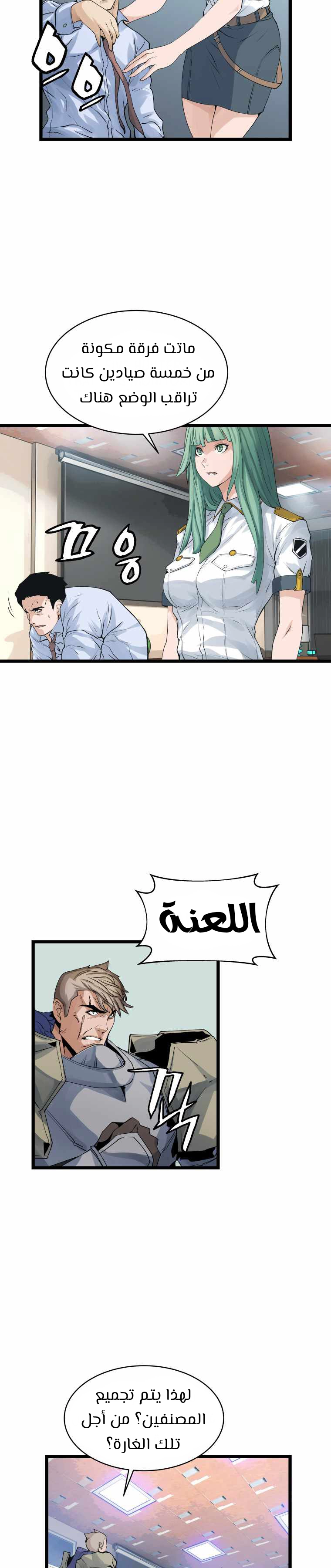 صفحة 13