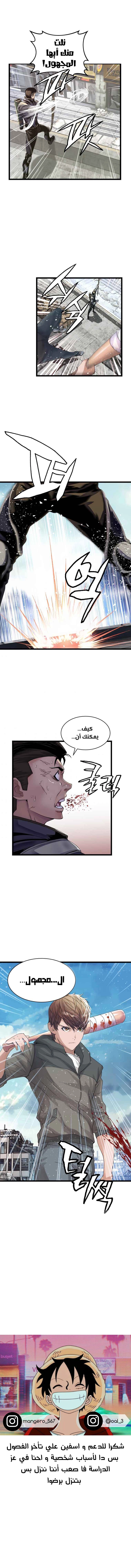 صفحة 6