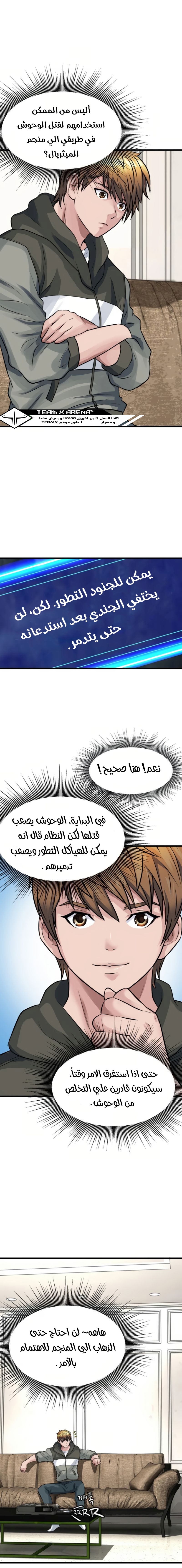 صفحة 1