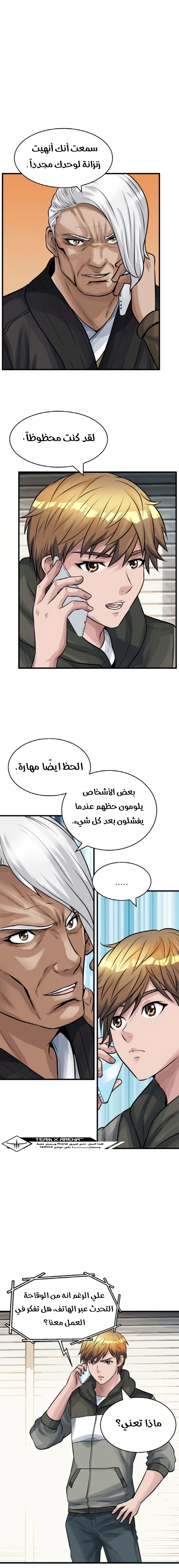 صفحة 2